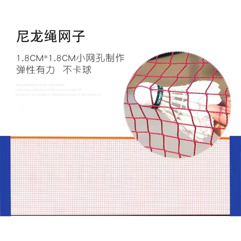 Tragbares Badminton-Netz für d – Badminton Outdoor Bewertung und Preis