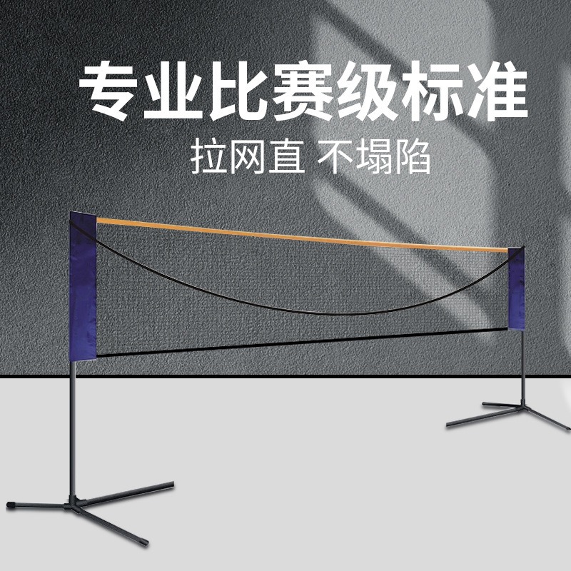 Tragbares Badminton-Netz für d – Badminton Outdoor Bewertung und Preis