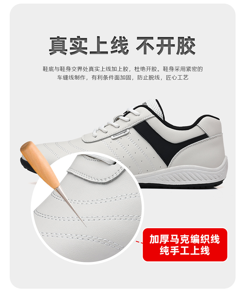 Herren-Badmintonschuhe, Golfsc – Badminton Outdoor Bewertung und Preis