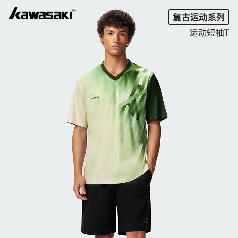 Kawasaki Badminton-Kleidung, 2 – Badminton Outfit Bewertung und Preis