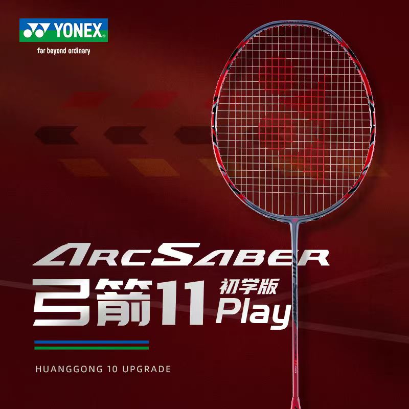 YONEX Bow Sword Serie ARCSABER – Yonex Racket Carbon Bewertung und Preis