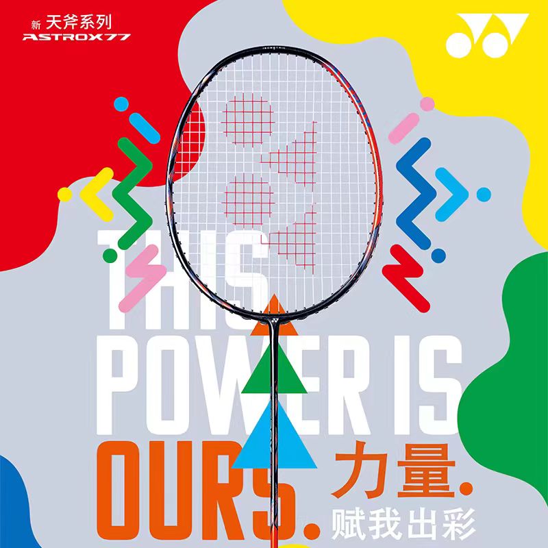 YONEX Astrox Serie ASTROX 77 T – Yonex Racket Carbon Bewertung und Preis